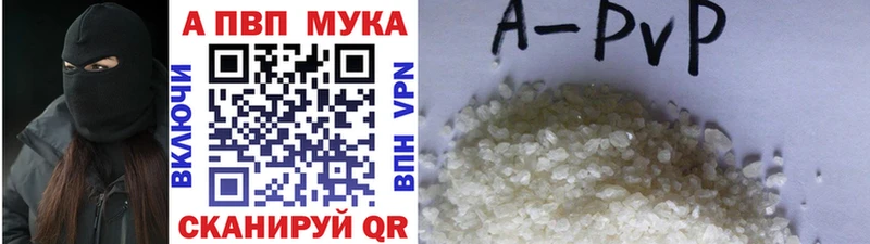 Alpha PVP Соль  наркота  Новая Усмань 