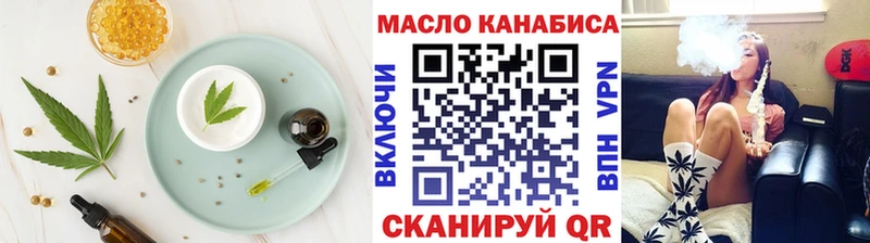 Canna-Cookies конопля  Новая Усмань 