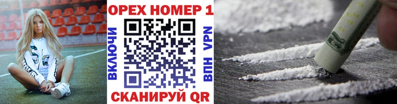 КОКАИН Перу  Новая Усмань 