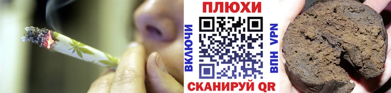 ГАШ hashish blacksprut ONION Новая Усмань
