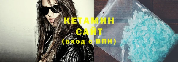 амфетамин Волосово