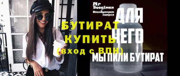 крисы Верея