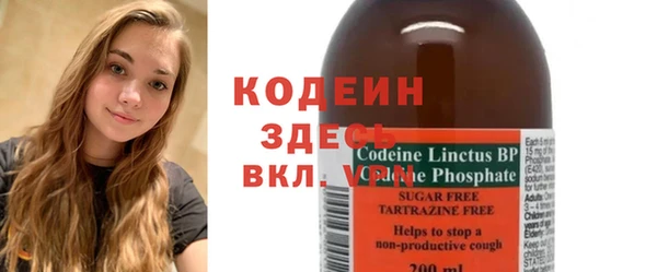 эйфоретик Волоколамск