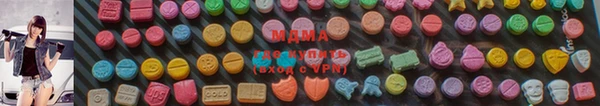эйфоретик Волоколамск
