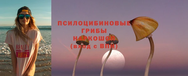 экстази Верхний Тагил