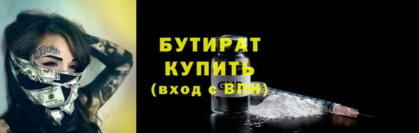 экстази Верхний Тагил