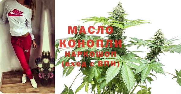 амфетамин Волосово
