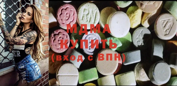 амфетамин Волосово