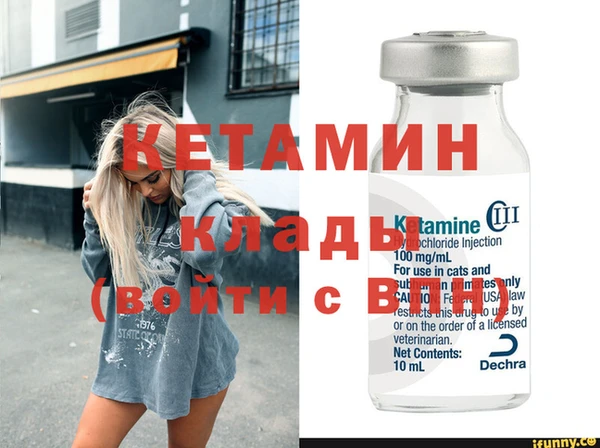 PSILOCYBIN Володарск