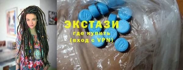 крисы Верея