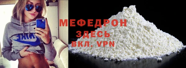 амфетамин Волосово