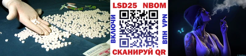 Лсд 25 экстази кислота Новая Усмань