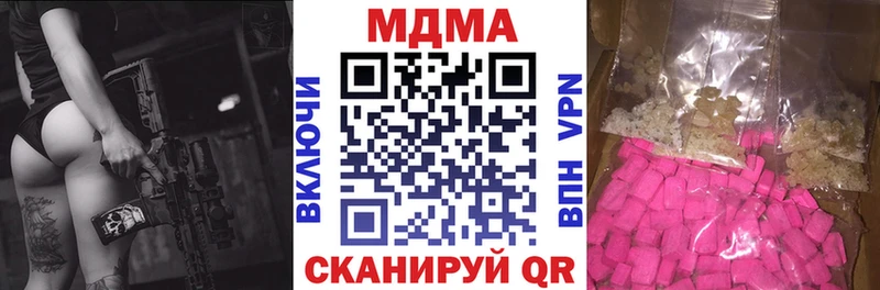 где продают   Новая Усмань  MDMA crystal 