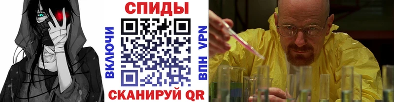 Метамфетамин кристалл  купить наркоту  Новая Усмань 