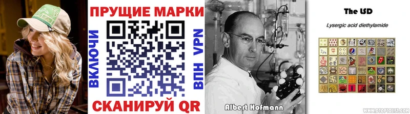 магазин Новая Усмань Марки N-bome 1,8мг