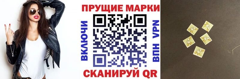 Марки N-bome 1500мкг Новая Усмань