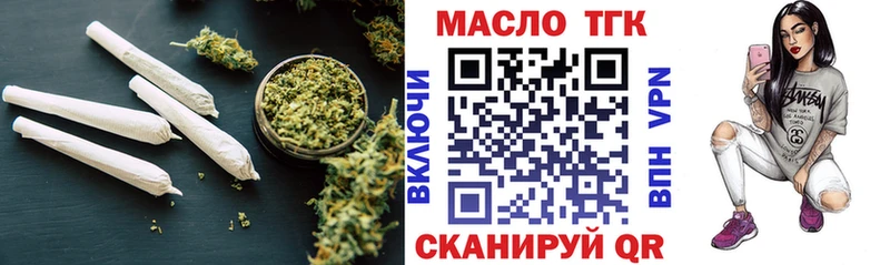 ТГК концентрат  KRAKEN маркетплейс  Новая Усмань 
